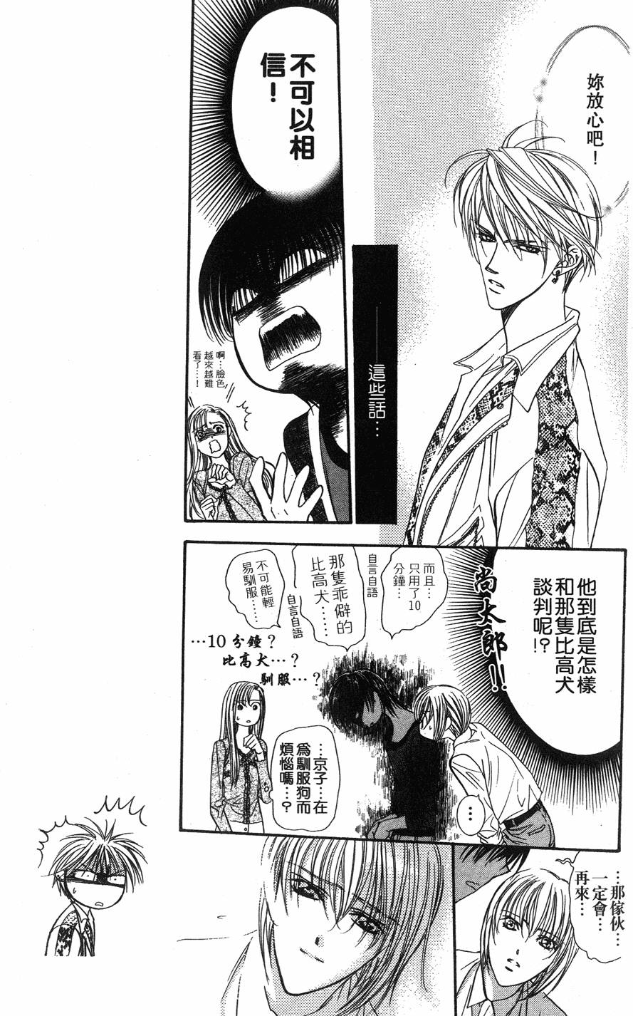 第159页