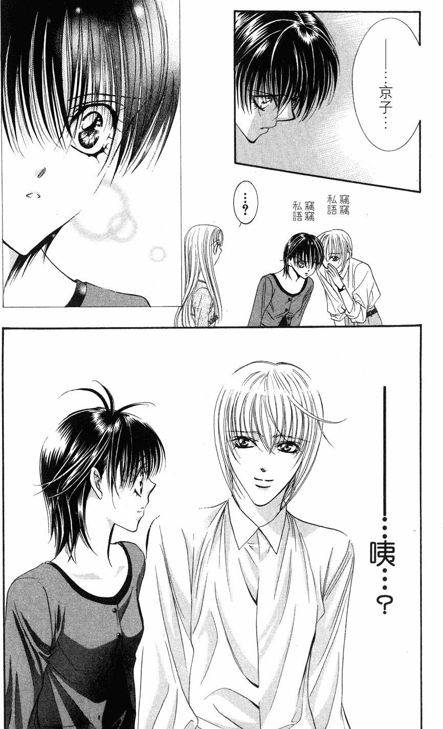 第160页
