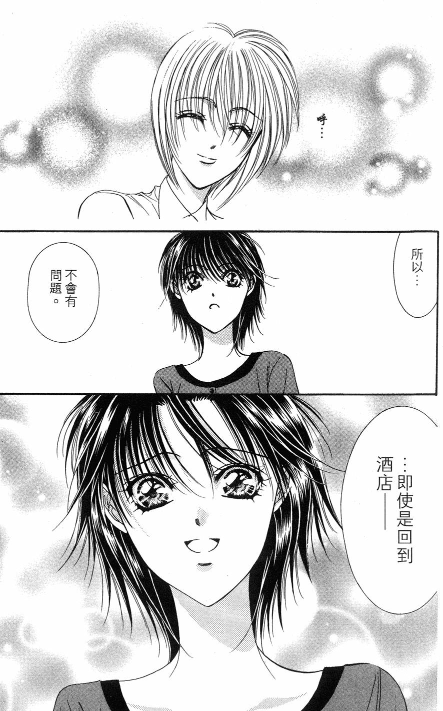 第161页