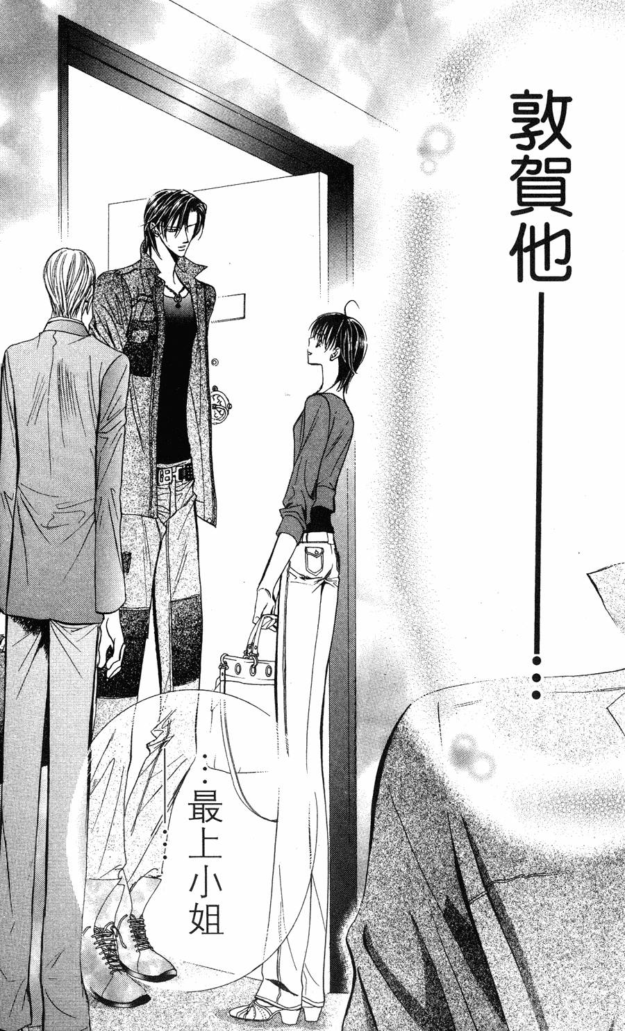 第165页