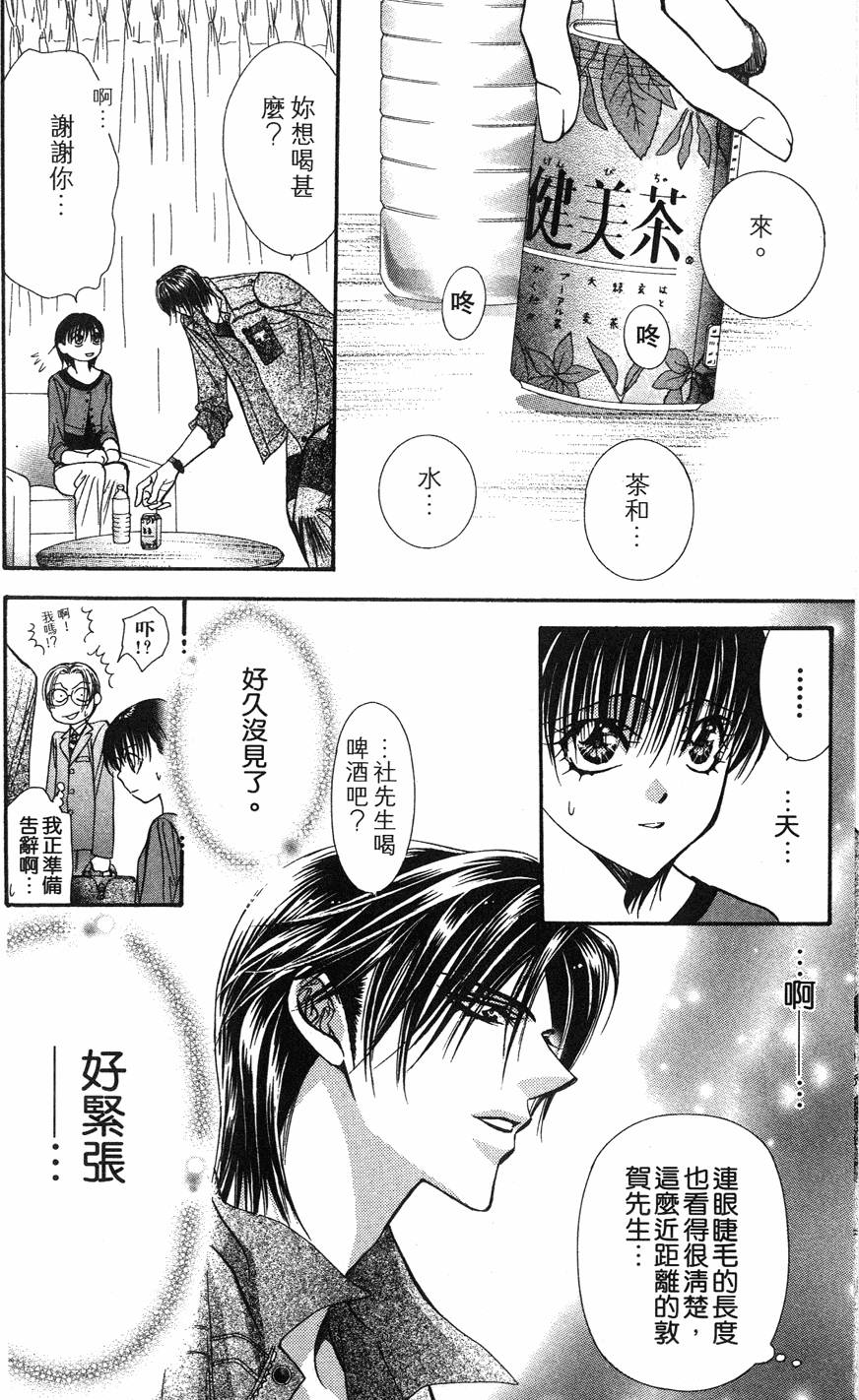 第166页