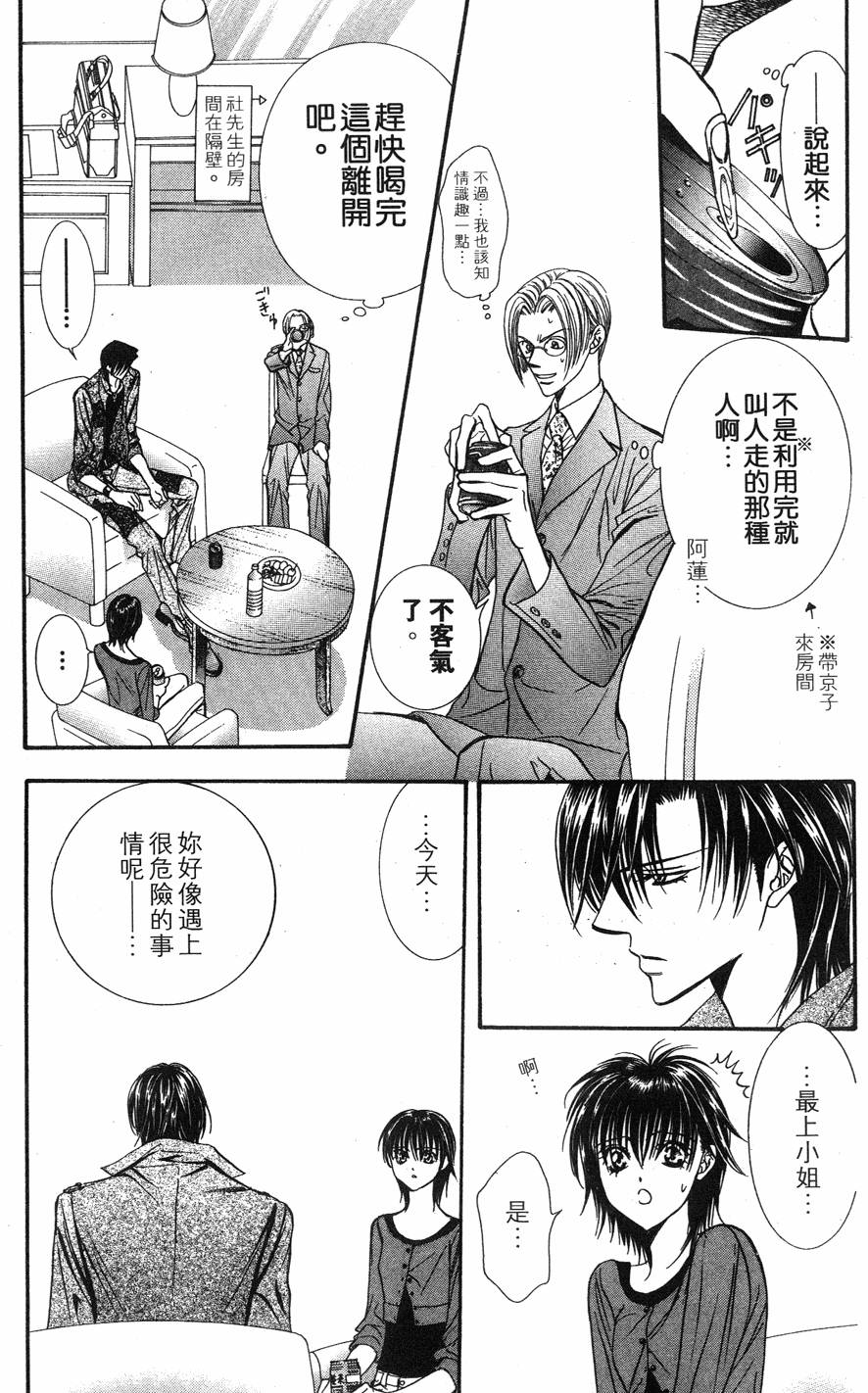 第167页