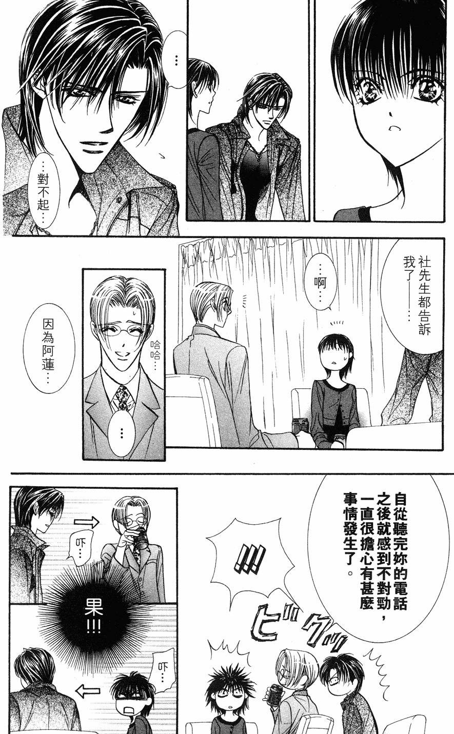 第168页