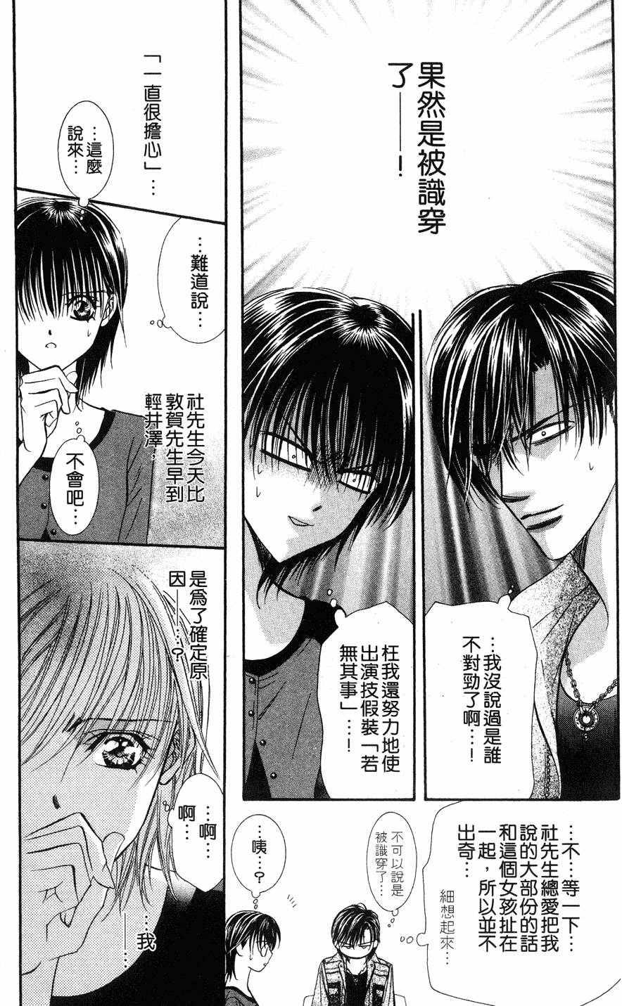 第169页