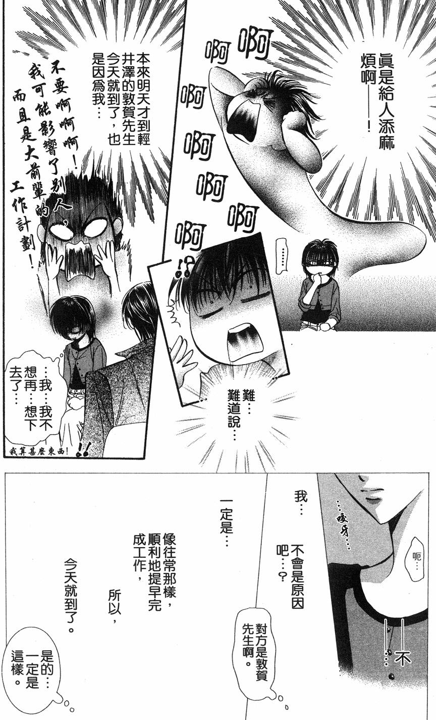 第170页