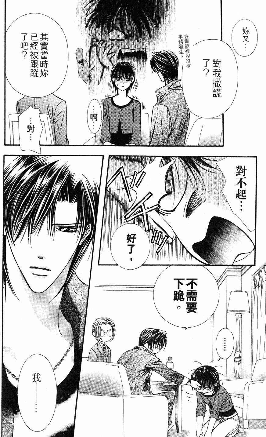 第172页