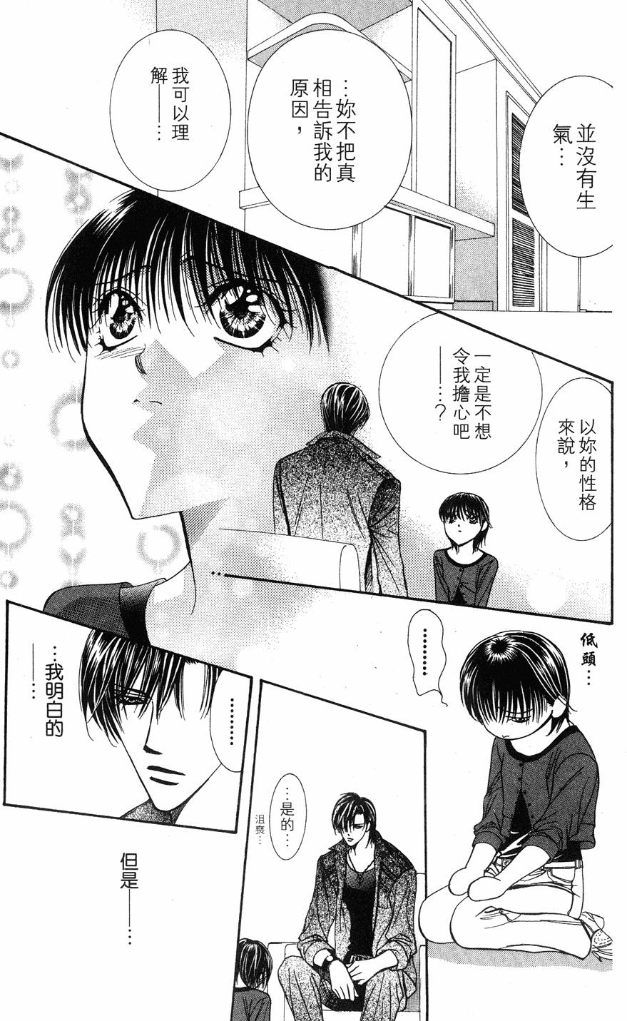 第173页
