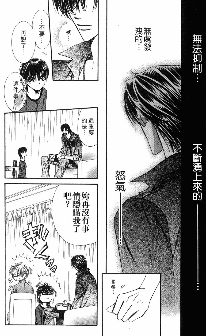 第174页