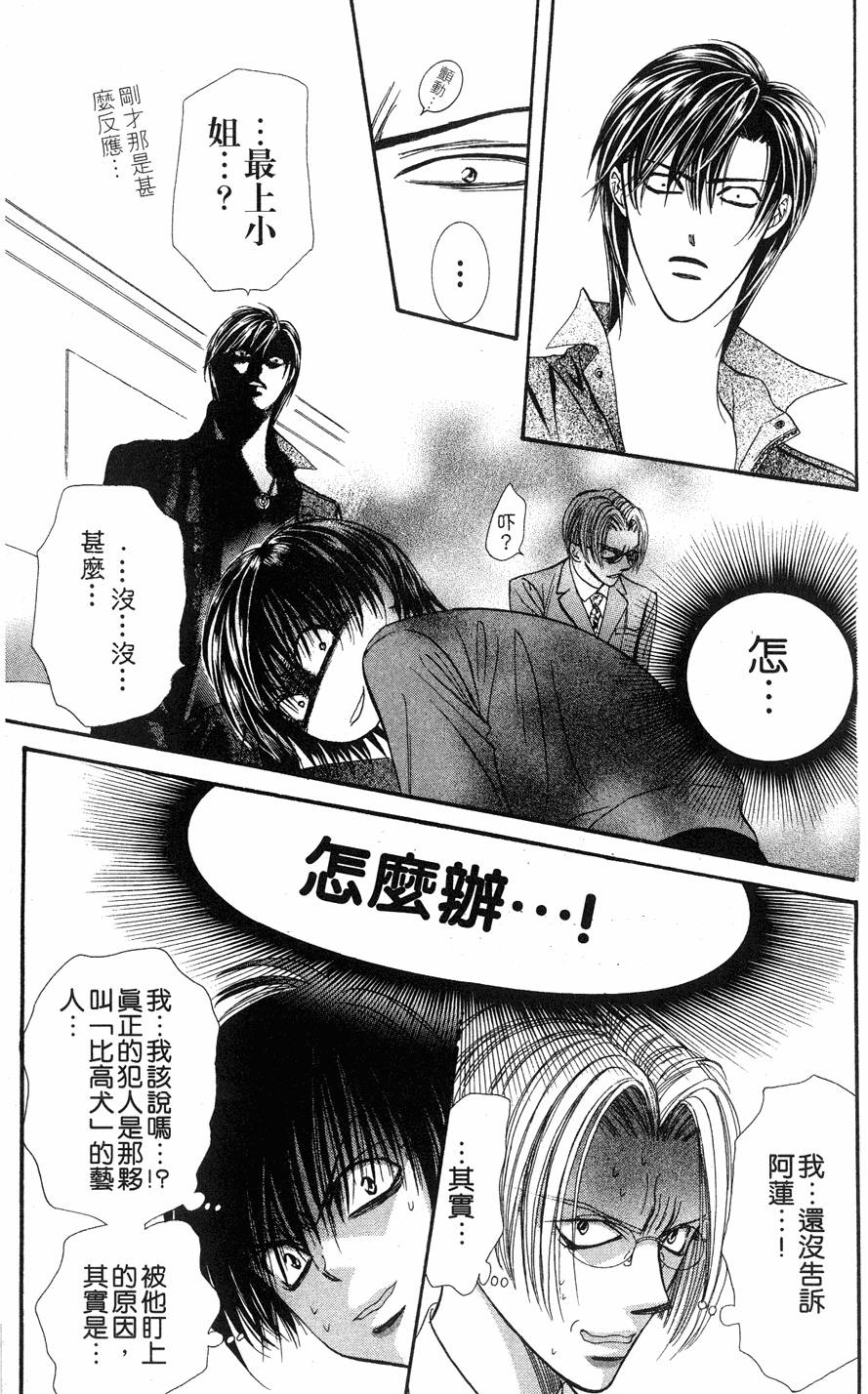 第175页
