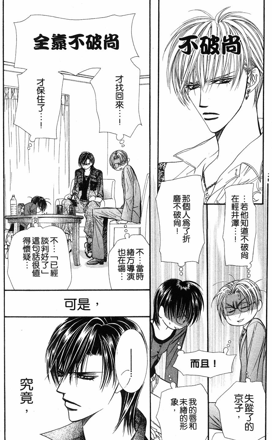 第176页