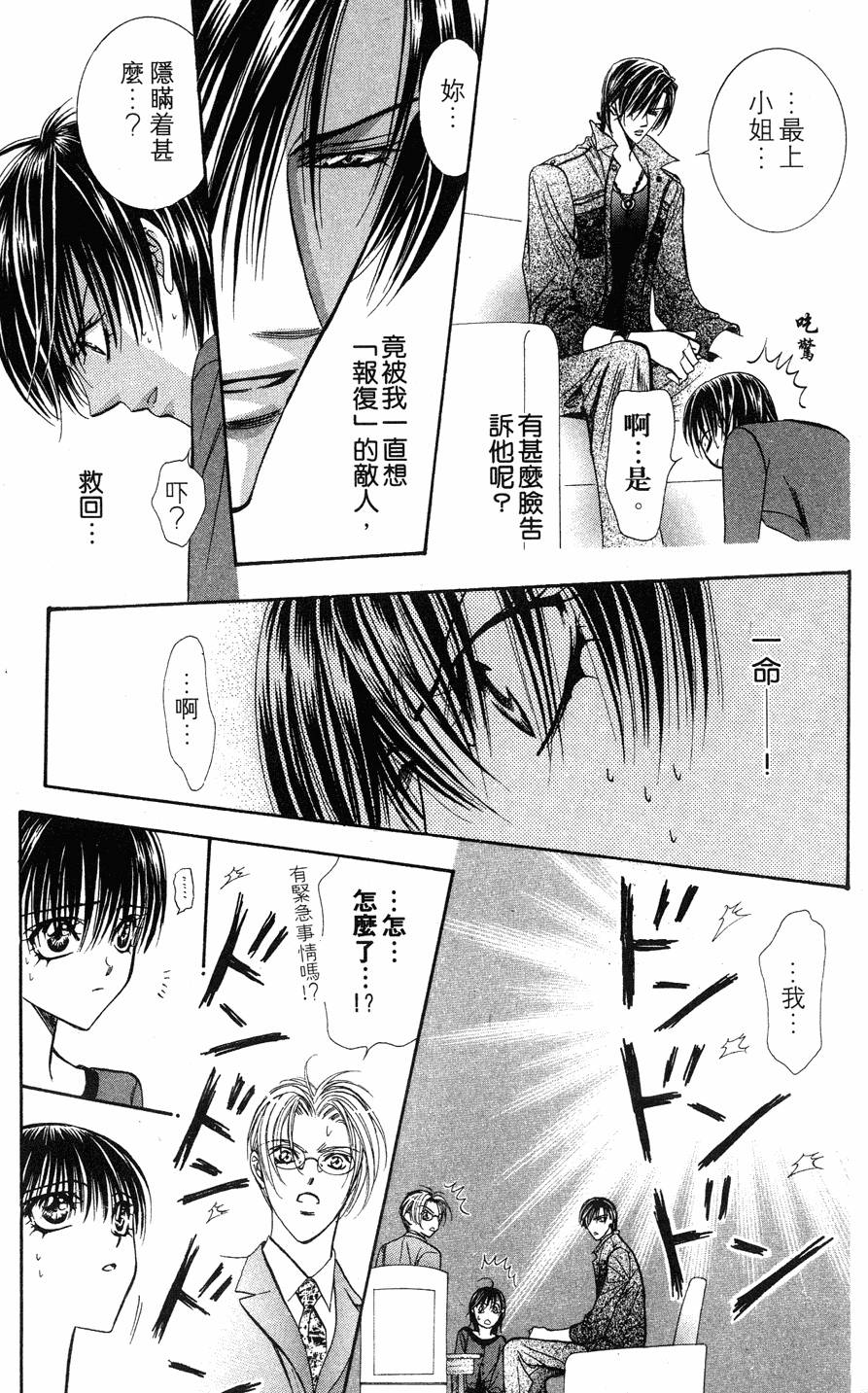 第177页
