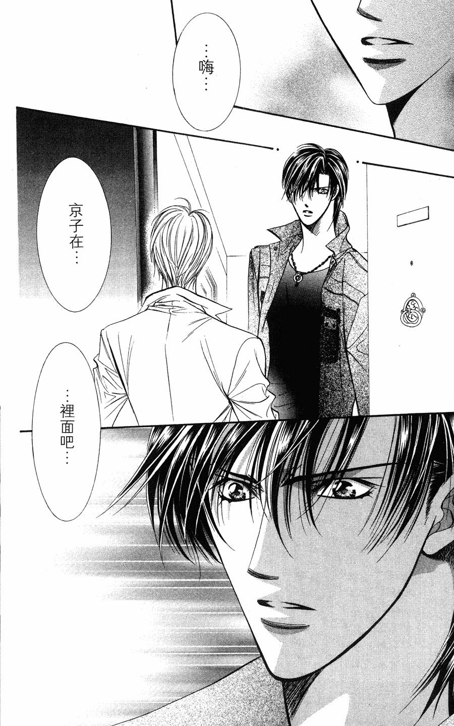 第180页