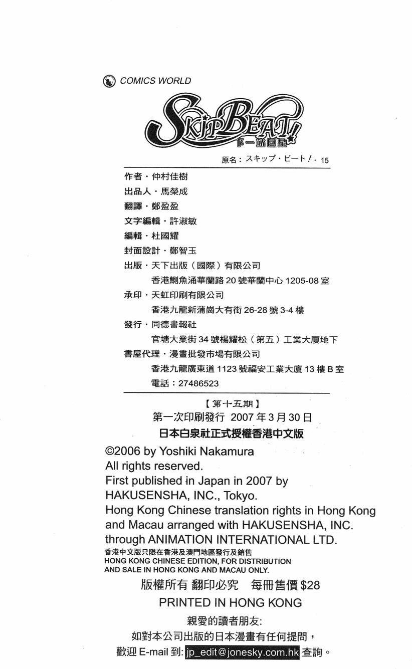 第183页