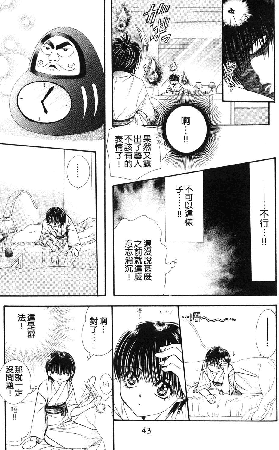 第39页