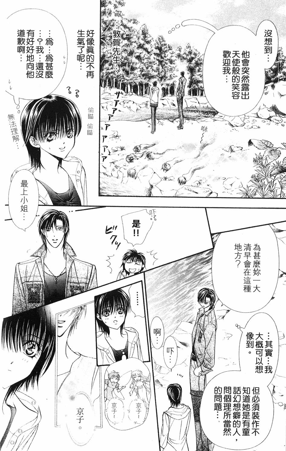第66页