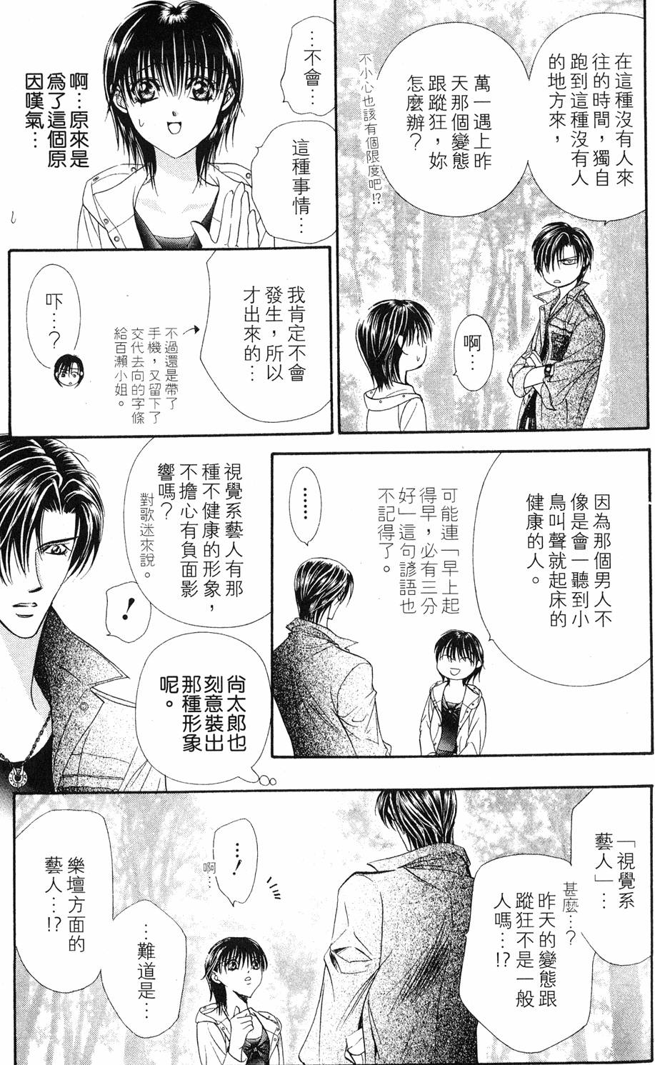 第69页