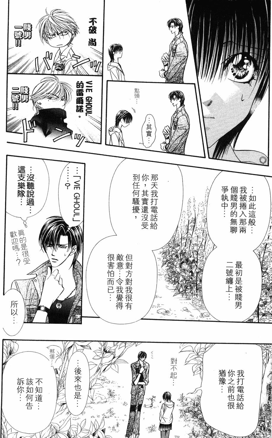 第70页