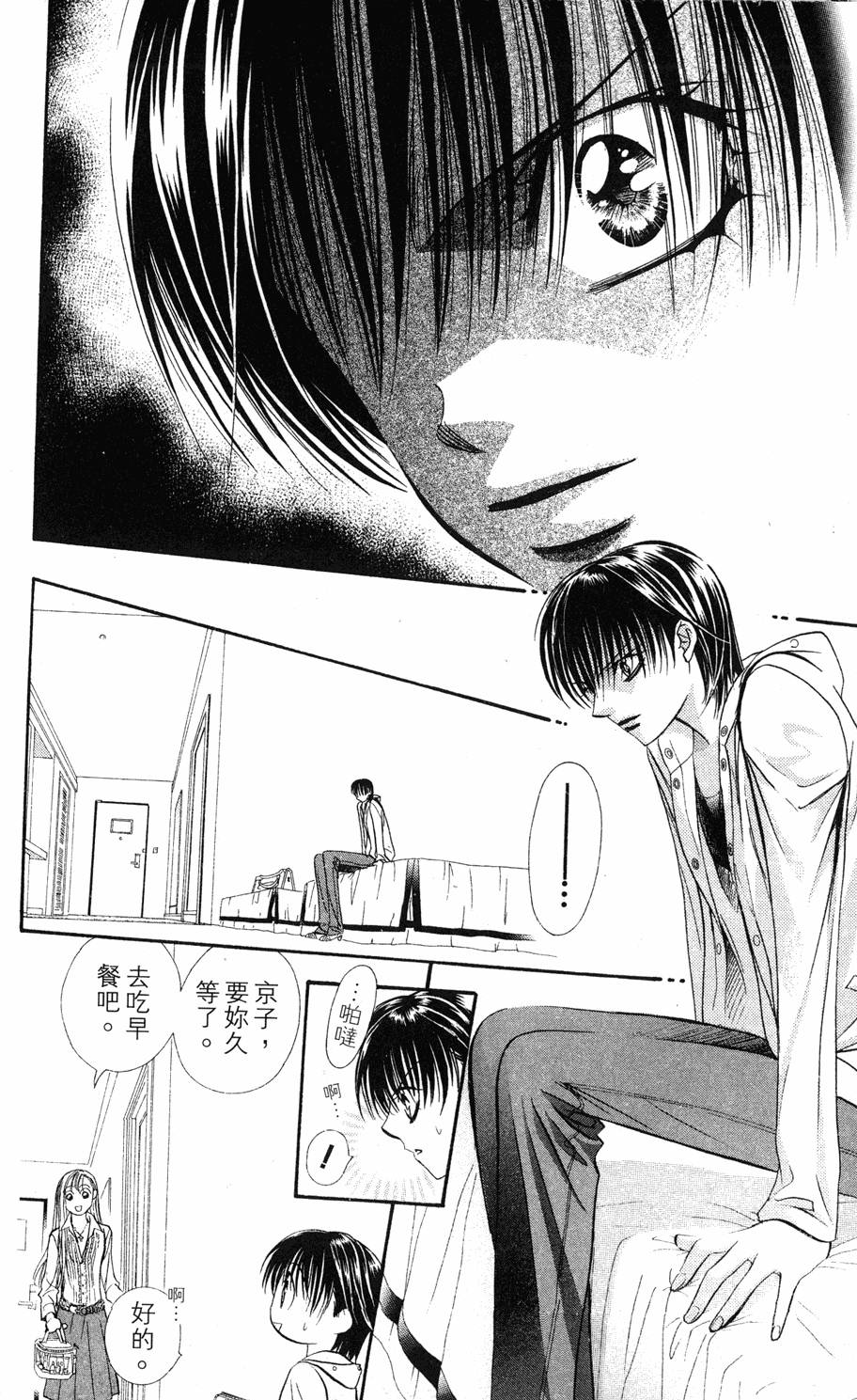 第74页