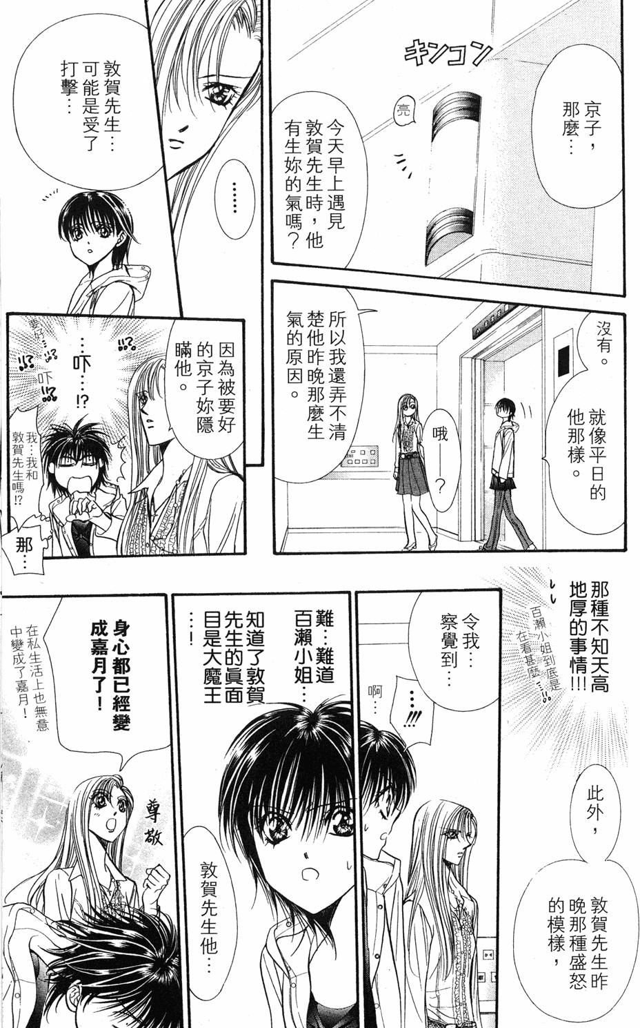第75页