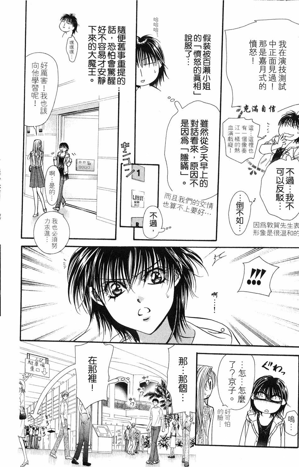 第76页
