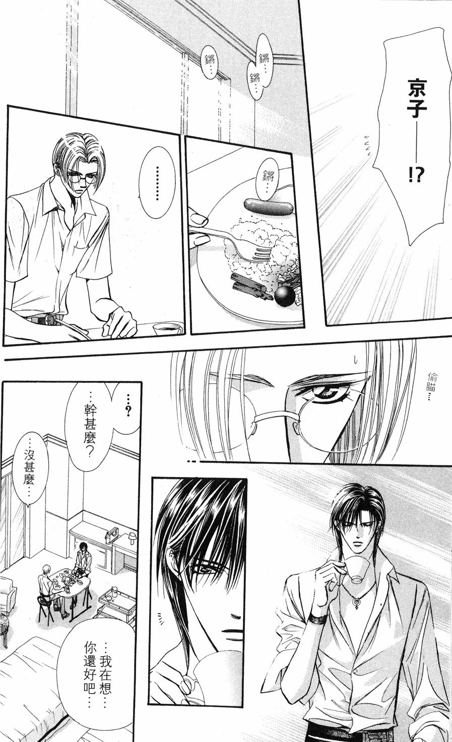 第78页