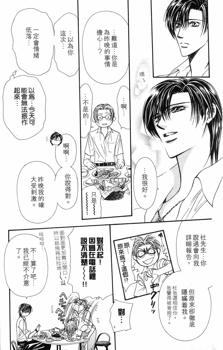第79页