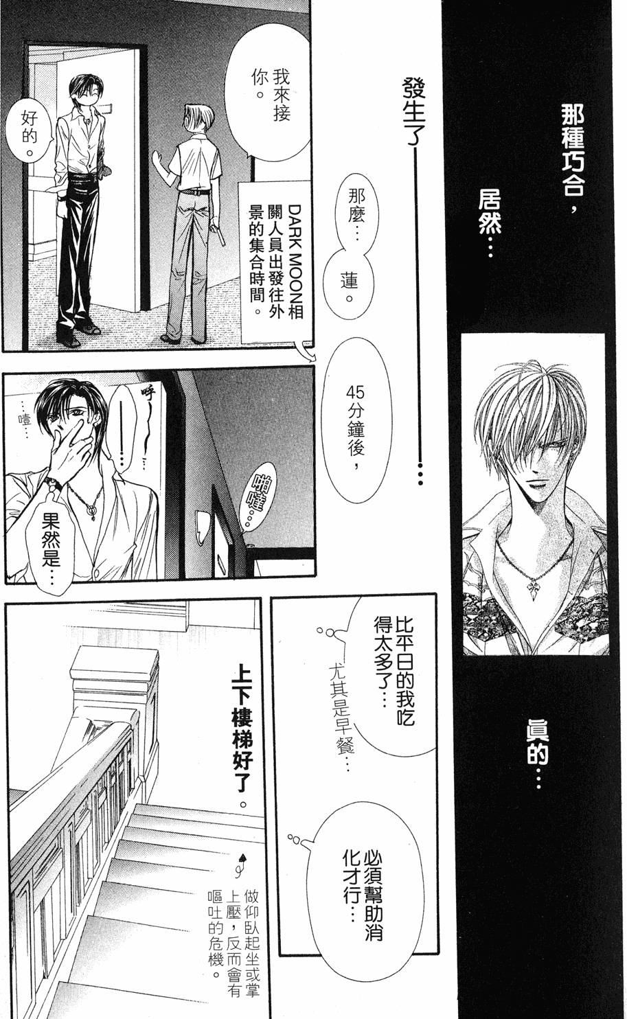 第81页