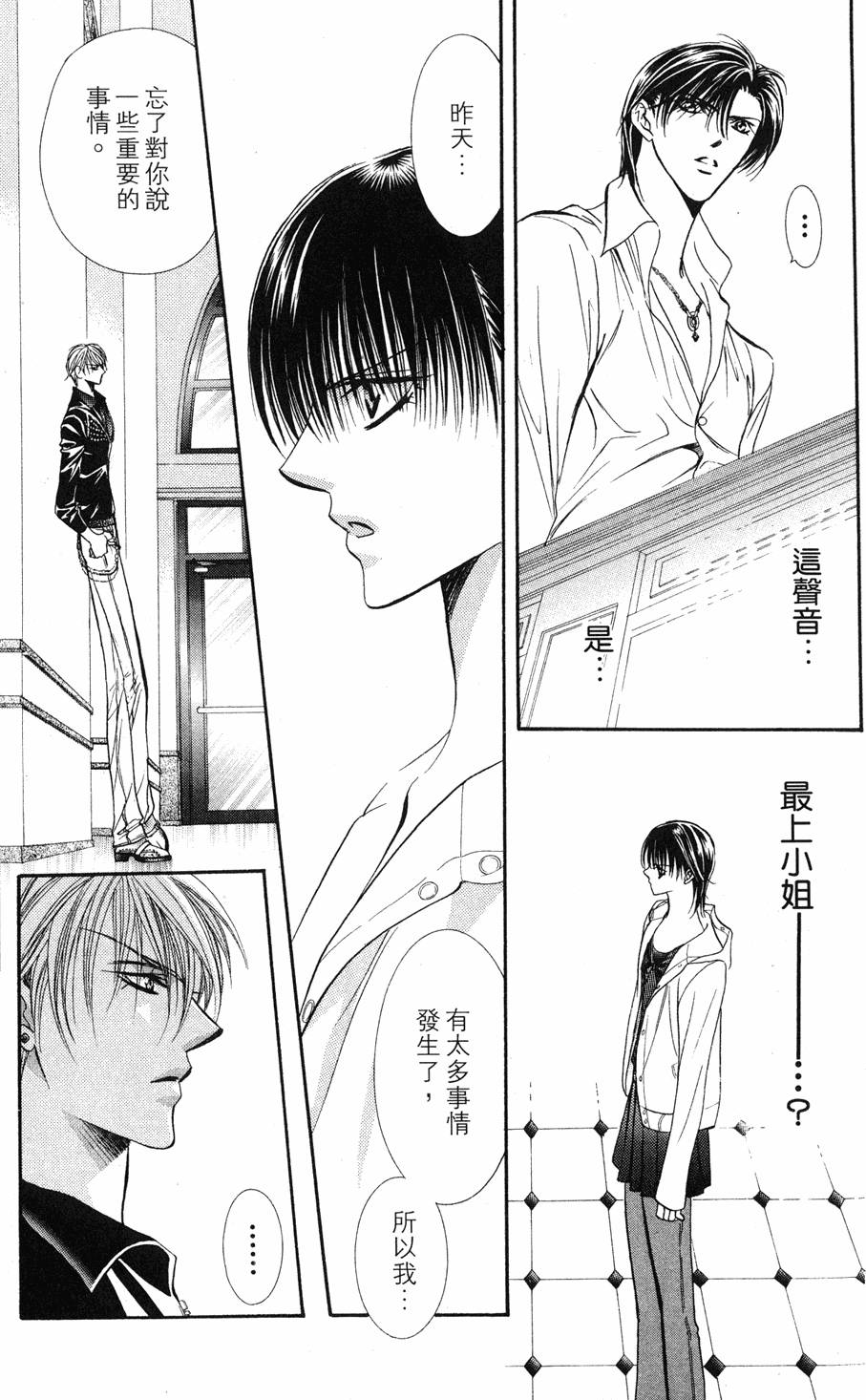 第83页