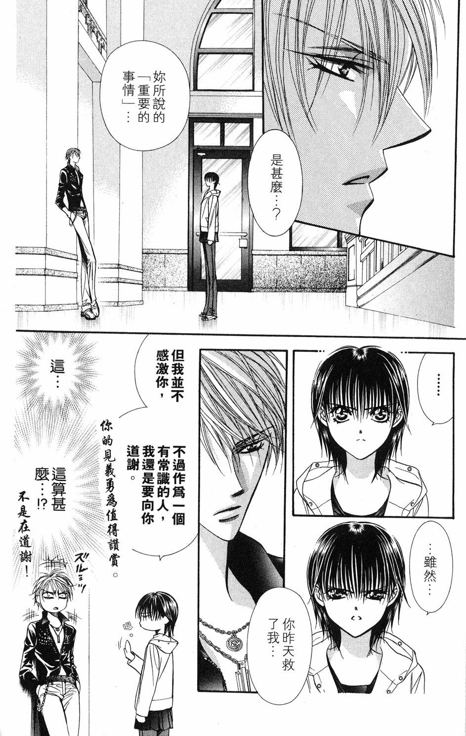 第84页