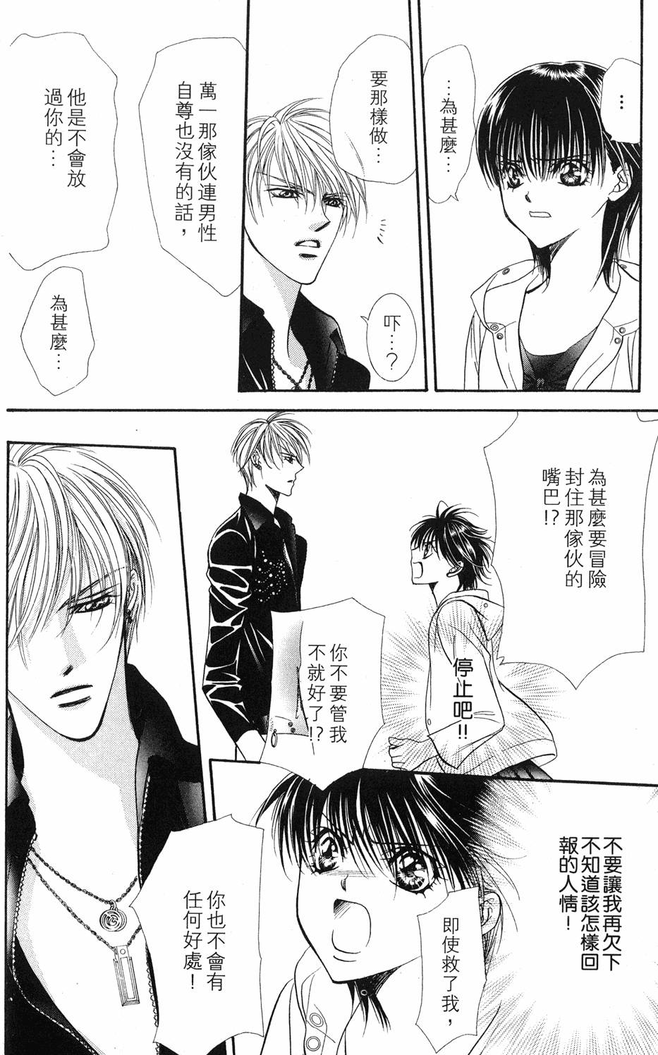 第90页
