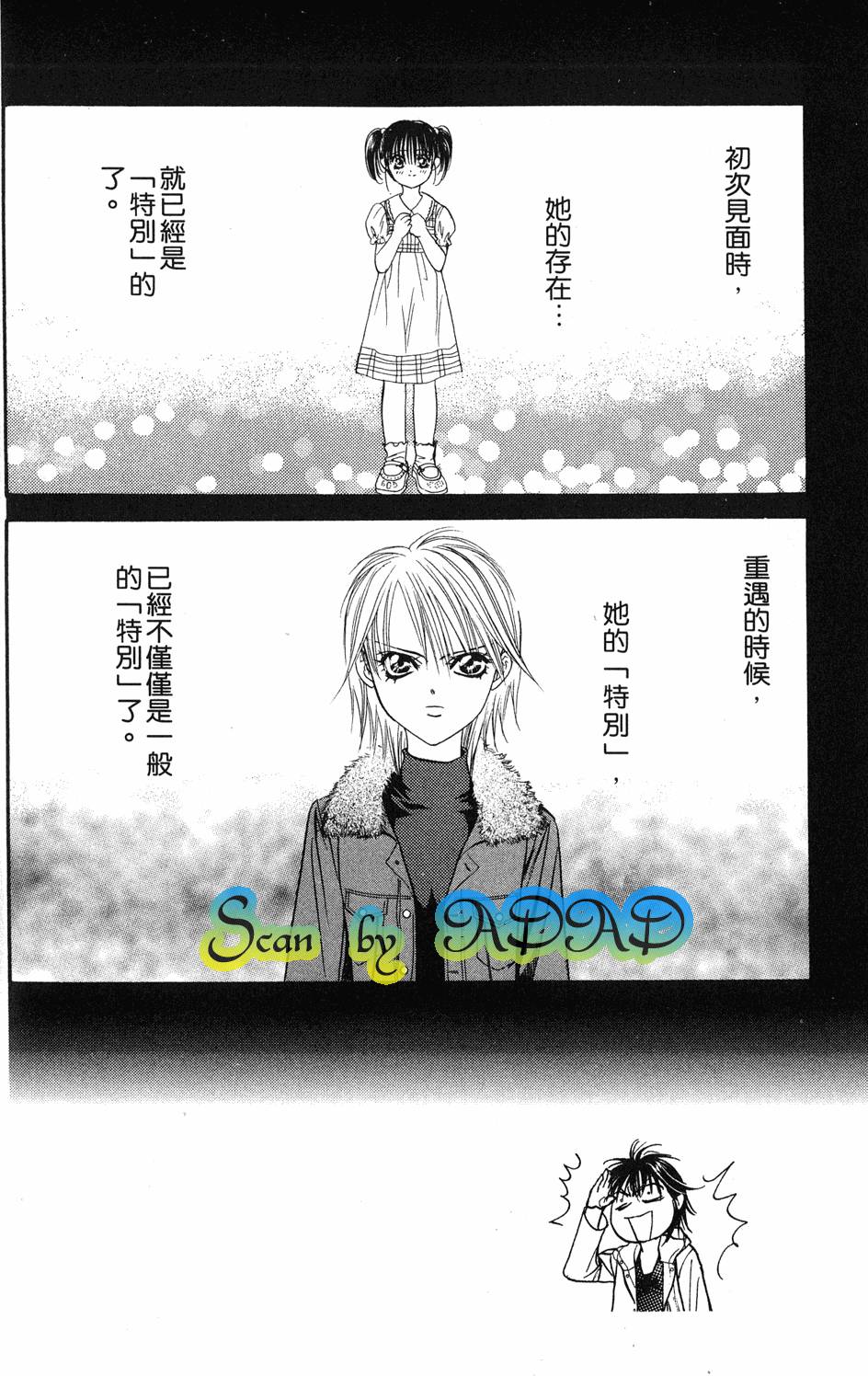 第96页