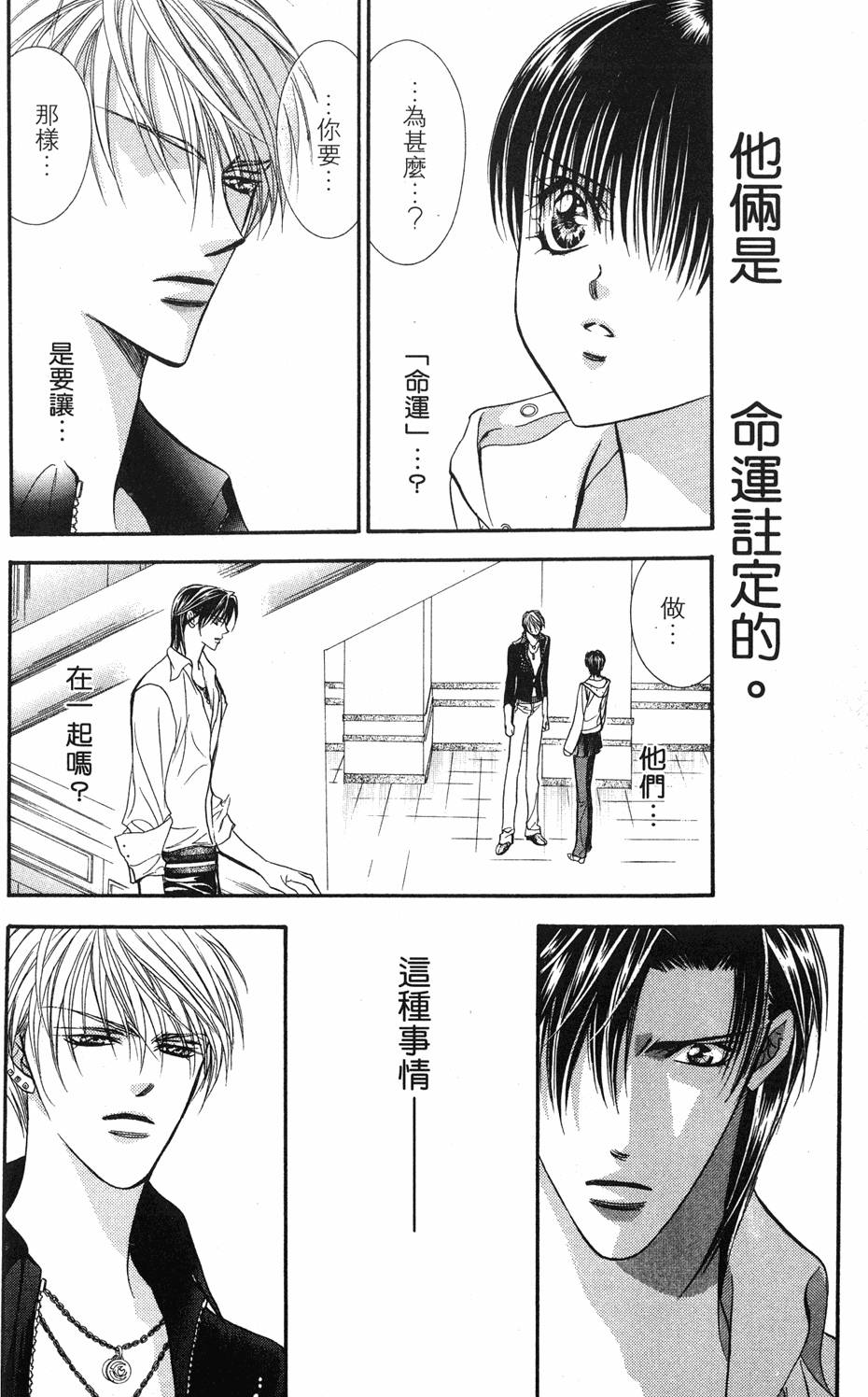 第98页