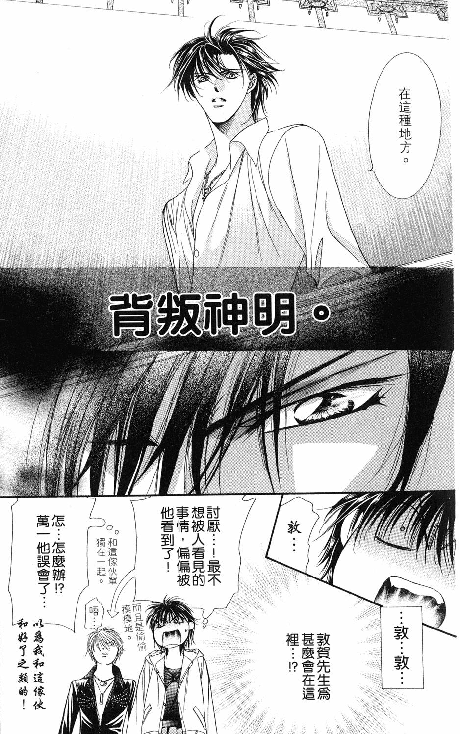 第101页