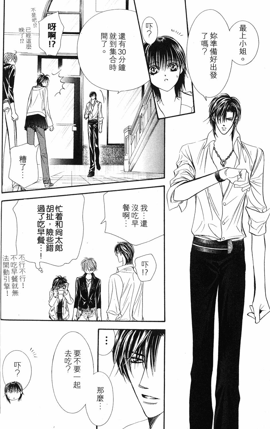 第102页