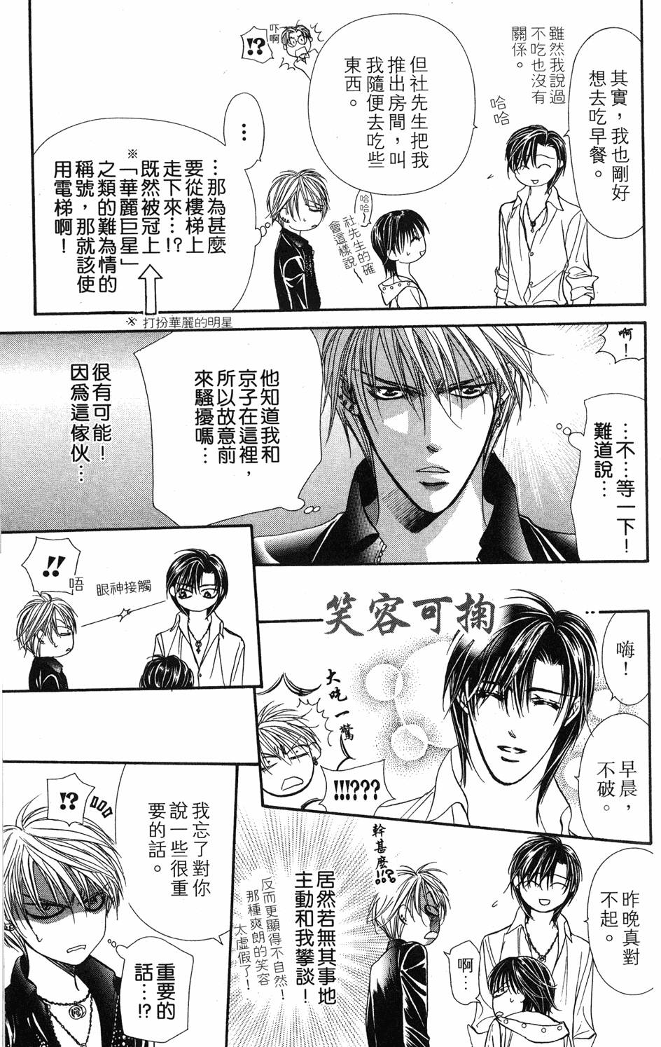 第103页