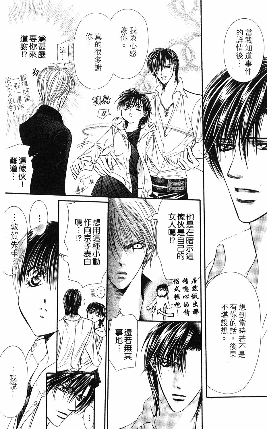 第104页