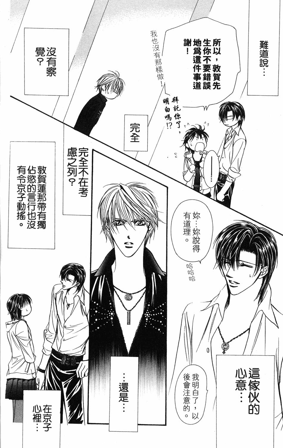第106页