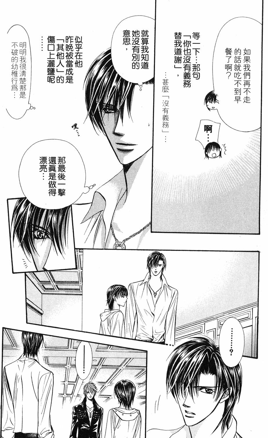 第108页