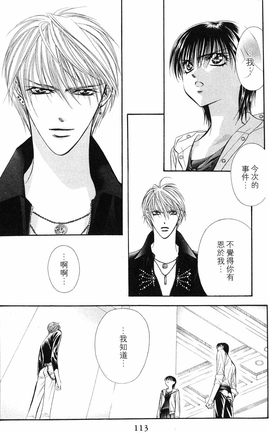 第109页