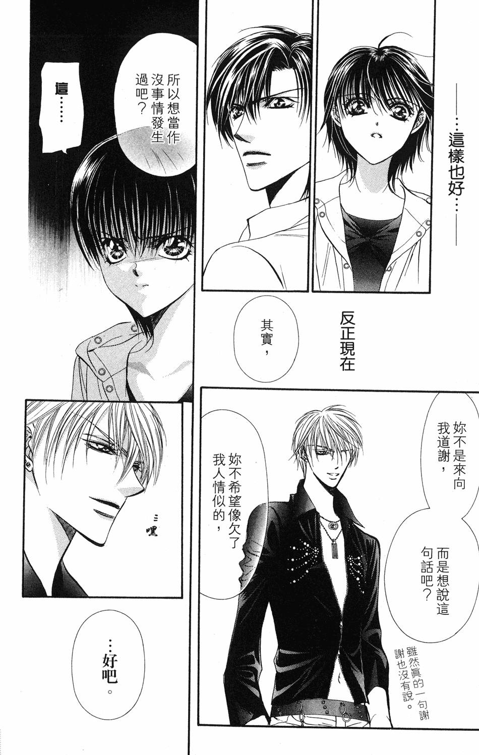 第110页