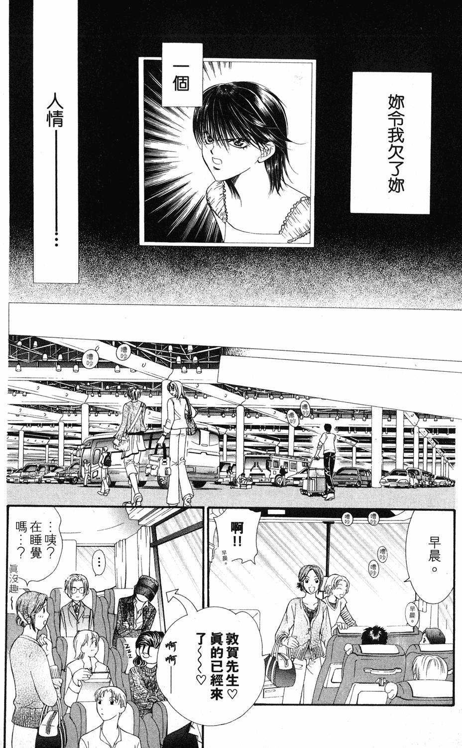 第114页