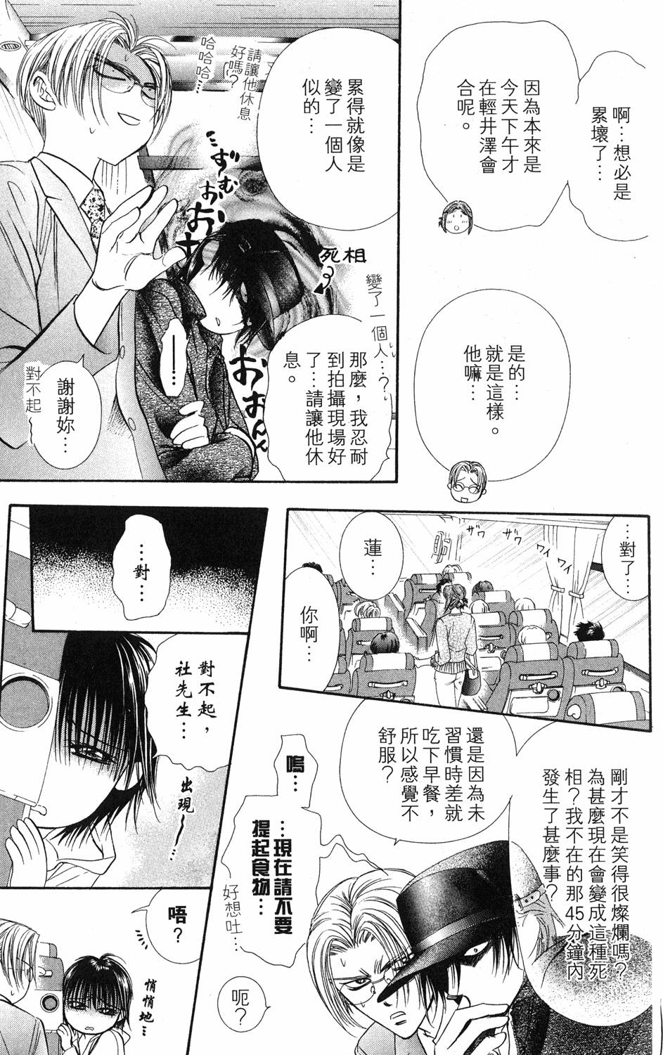 第115页