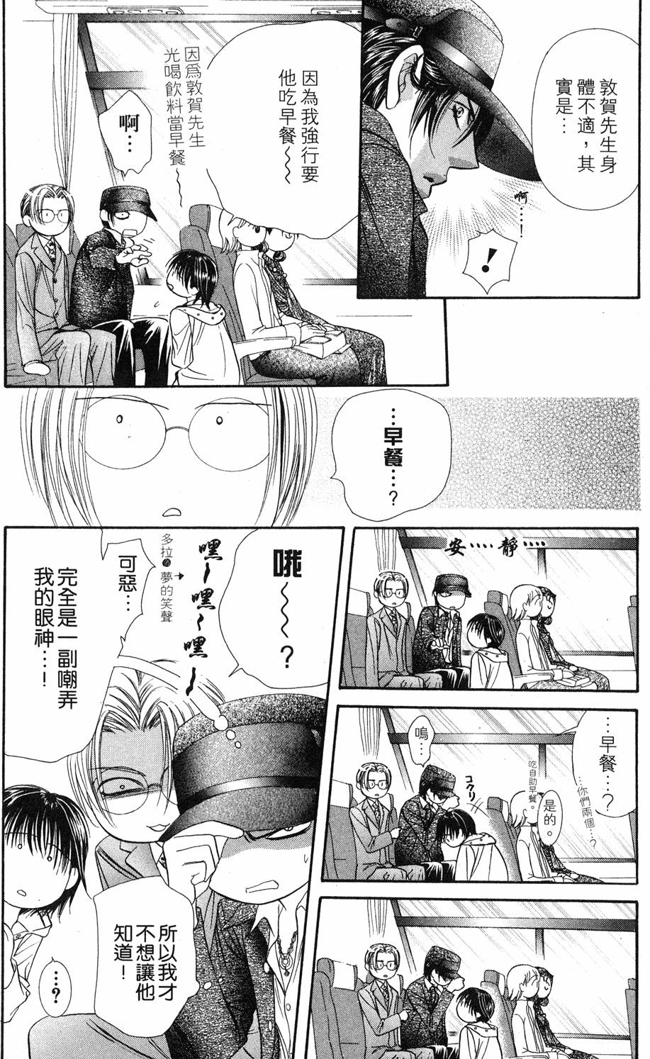 第116页