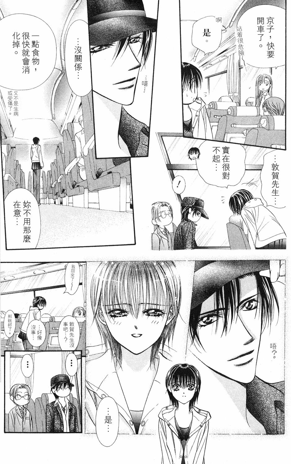第117页