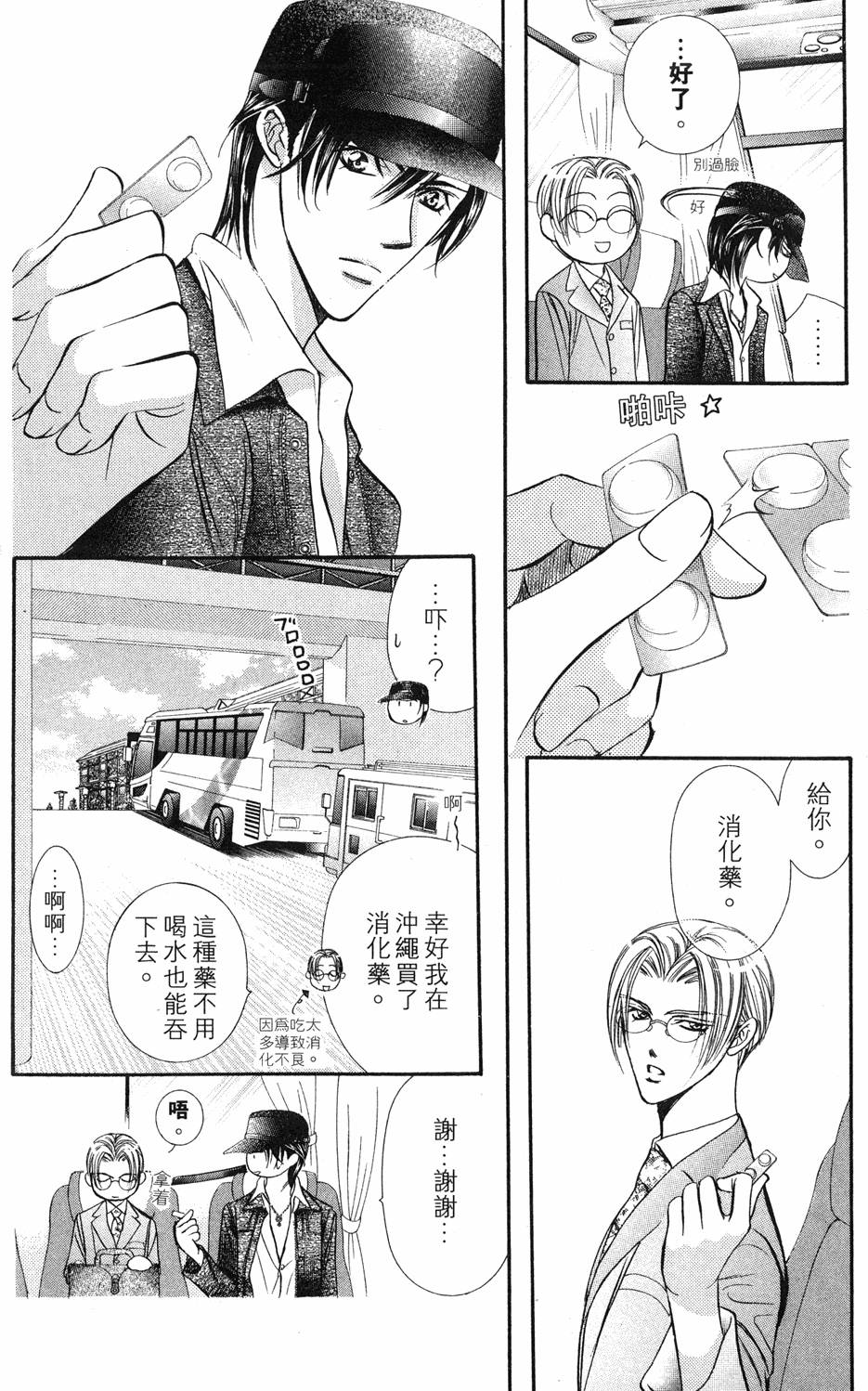 第118页