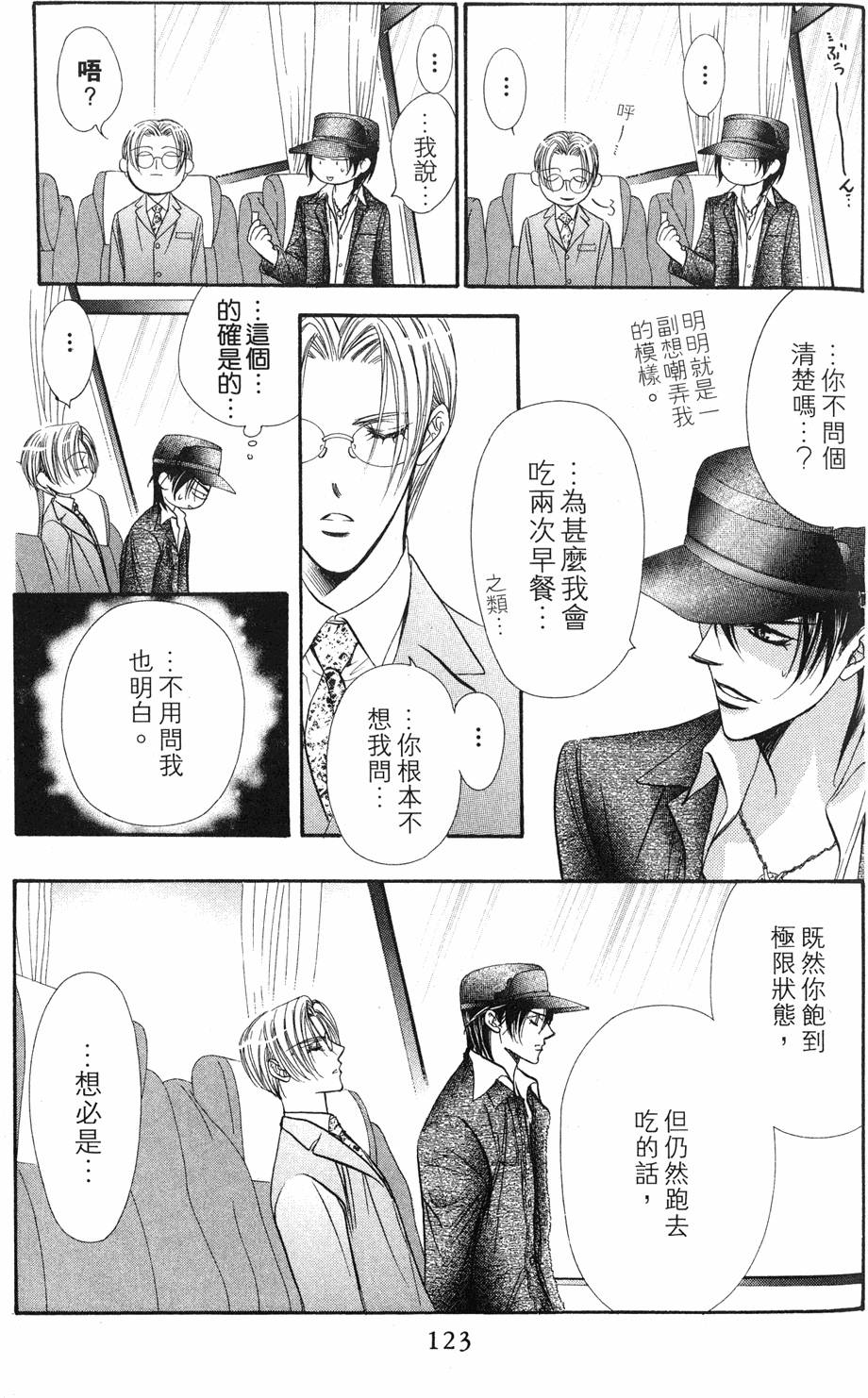第119页