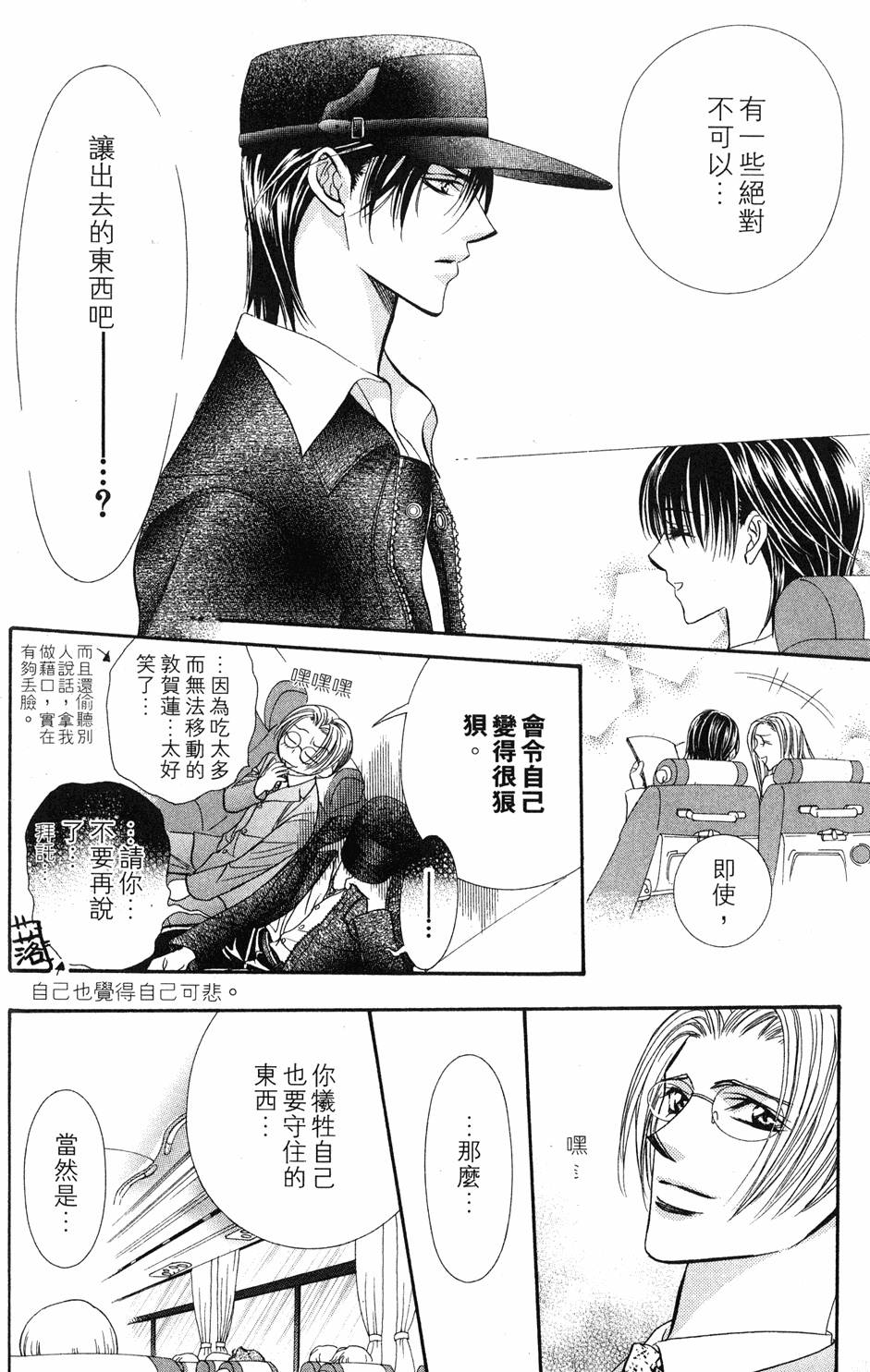 第120页