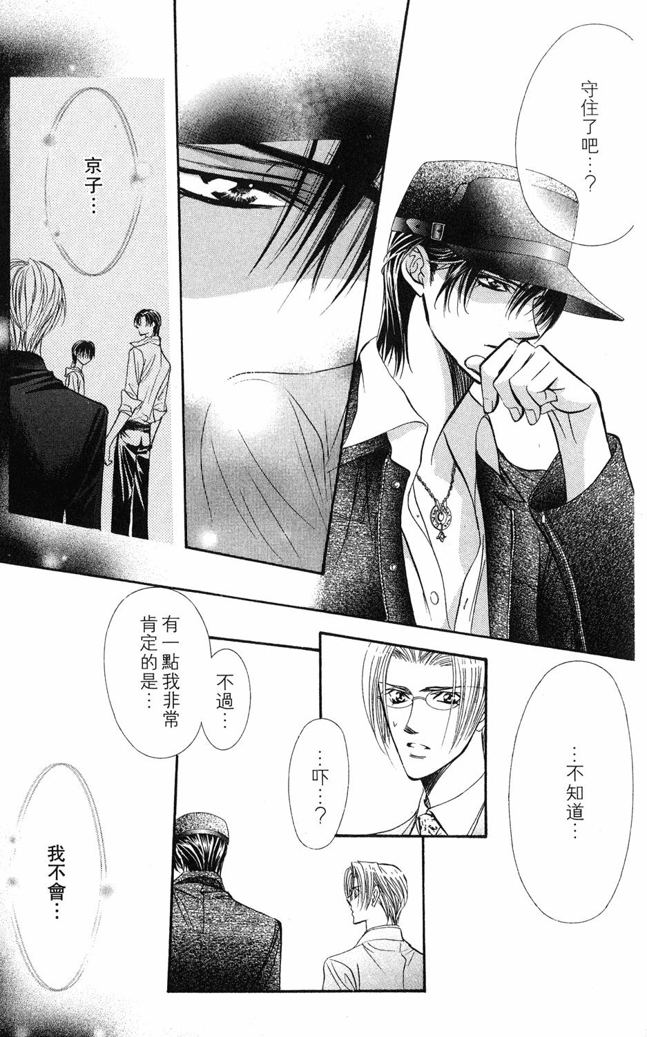 第121页