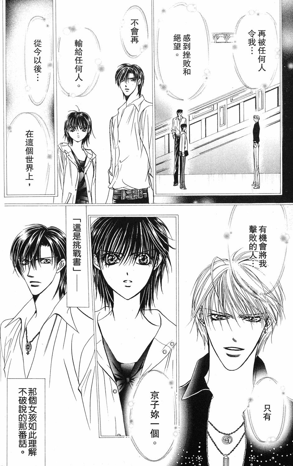 第122页