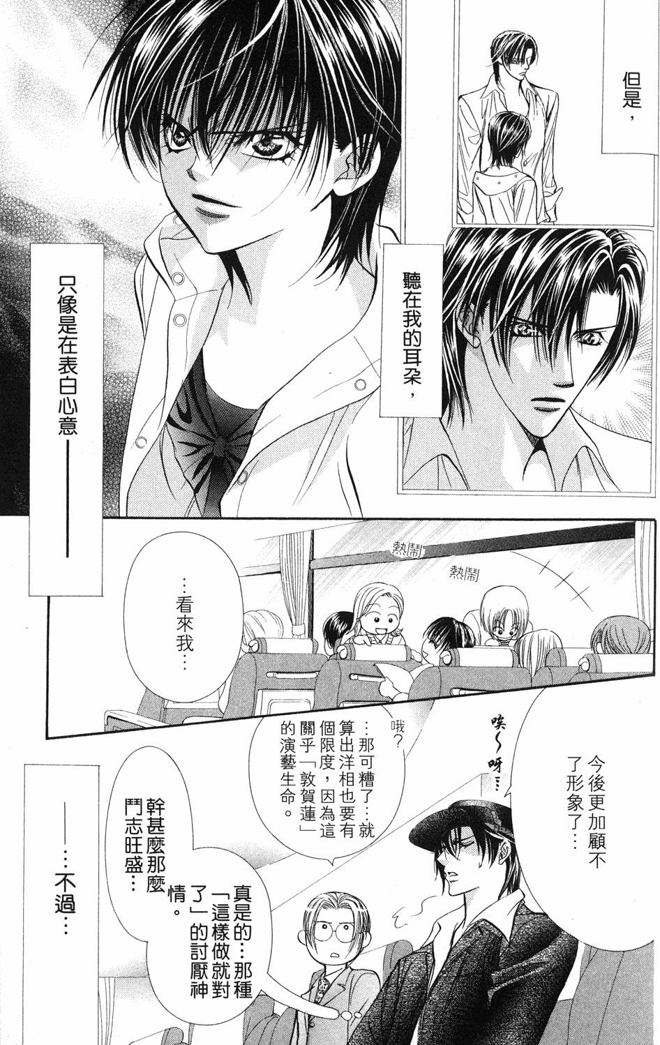 第123页